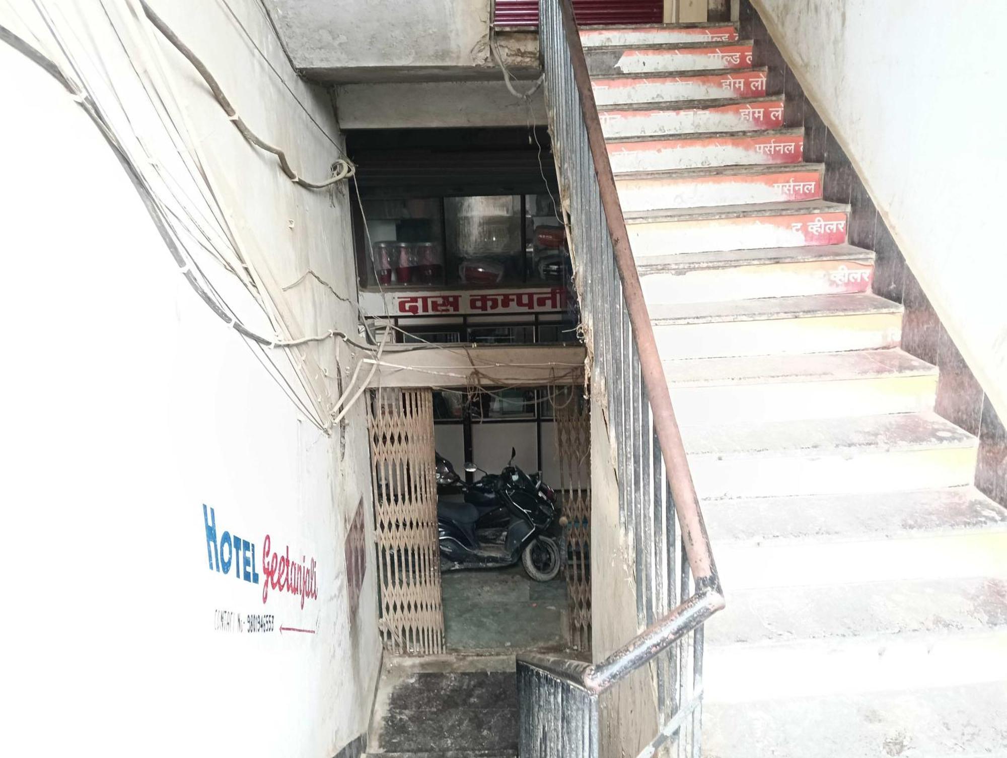Super Hotel O Geetanjali Patna  Exterior foto
